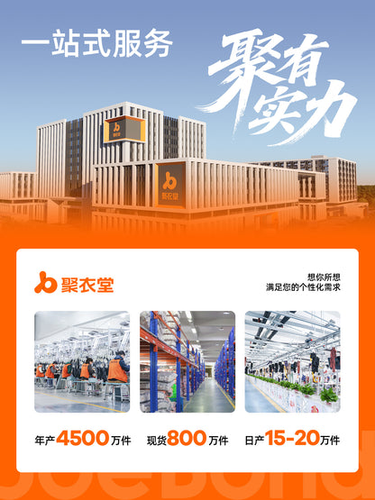 聚衣堂裸感拼接瑜伽裤高腰提臀健身弹力健身长裤跑步运动裤